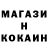 ГЕРОИН белый sqes
