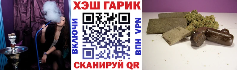 ГАШ хэш Александров