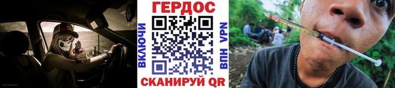 Героин Афган  Александров 