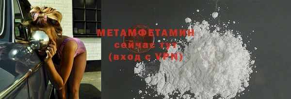 мефедрон мука Абинск