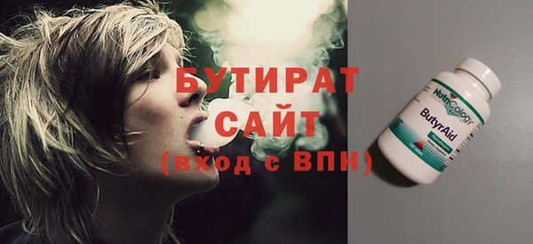 каннабис Абаза