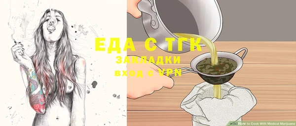 прущая мука Коряжма