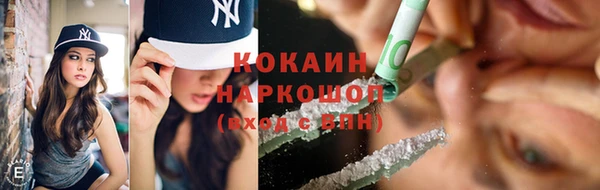кокаин колумбия Корсаков