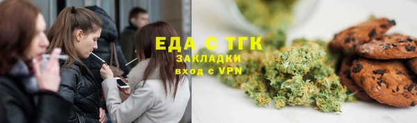 мефедрон мука Абинск