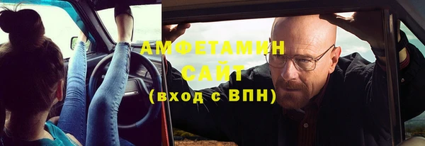 ГАЛЛЮЦИНОГЕННЫЕ ГРИБЫ Абдулино
