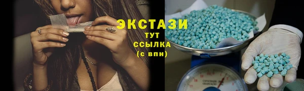 ГАЛЛЮЦИНОГЕННЫЕ ГРИБЫ Абдулино