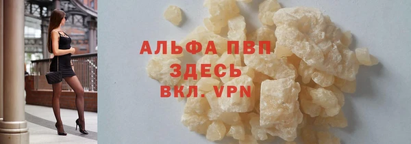 каннабис Абаза