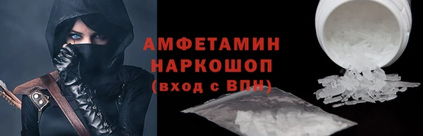 ГАЛЛЮЦИНОГЕННЫЕ ГРИБЫ Абдулино