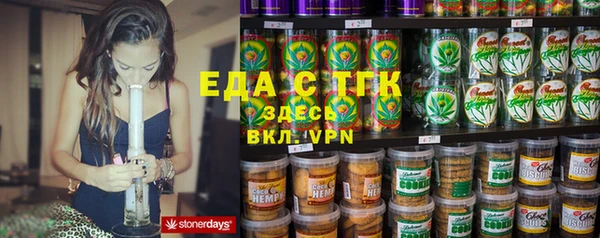 мефедрон мука Абинск