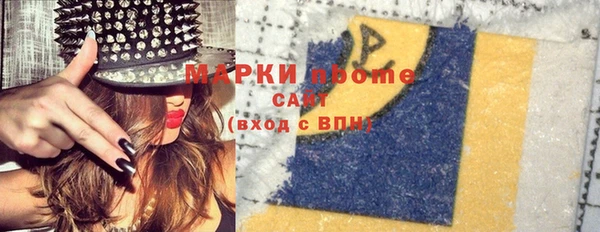 ГАЛЛЮЦИНОГЕННЫЕ ГРИБЫ Абдулино