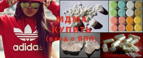 ГАЛЛЮЦИНОГЕННЫЕ ГРИБЫ Абдулино