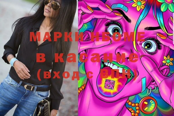 прущая мука Коряжма