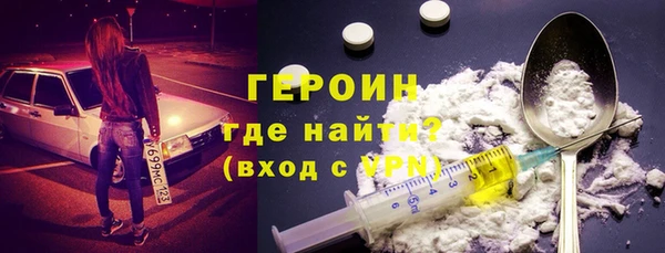ГАЛЛЮЦИНОГЕННЫЕ ГРИБЫ Абдулино