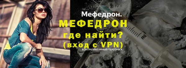 мефедрон мука Абинск