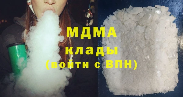 мефедрон мука Абинск