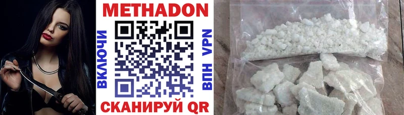 MEGA как зайти  Александров  darknet формула  Метадон methadone 