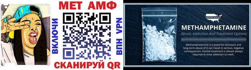 купить наркотики цена Александров Первитин Methamphetamine
