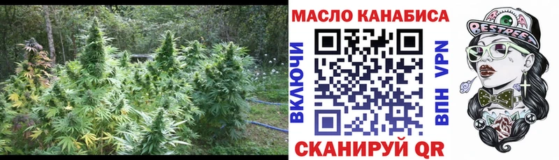 сколько стоит  Александров  ссылка на мегу как войти  Дистиллят ТГК THC oil 