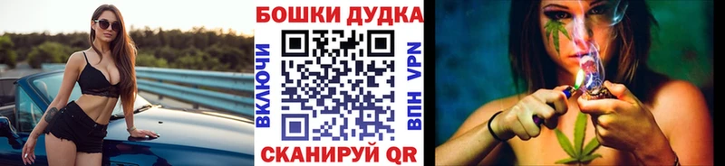 даркнет состав  KRAKEN маркетплейс  Александров  Каннабис конопля 